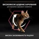 Сухой корм для взрослых кошек с чувствительной пищеварительной системой Purina Pro Plan Delicate Digestion со вкусом индейки 1.5 кг (НФ-00000362) - изображение 6