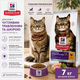 Сухий корм для кішок з чутливим травленням і шкірою Hill's Science Plan Adult Feline Sensitive Stomach & Skin з куркою 7 кг (604069) (052742023137) - зображення 1