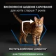 Сухой корм для стерилизованных кошек Purina Pro Plan Sterilised Senior 7+ с индейкой 1.5 кг - изображение 4