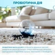 Спрей No smell & spot від плям, запаху та міток з пробіотиками від ProbioDay - зображення 5