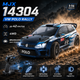 Радіокерована машинка MJX Hyper Go 14304 VW Polo R WRC 1:14 4WD Brushless на пульті керування до 42 км/год, RC Rally автомобіль - зображення 1