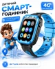 Дитячий смарт годинник із SIM карткою та GPS Lemfo B09, годинник-телефон на руку для дитини з HD камерою, прослуховуванням, пам’яттю 16 ГБ, TikTok, YouTube і Viber До 7 днів роботи Синій - зображення 1