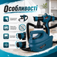 Электрический краскопульт BOXER BX-771 1650 Вт с контейнером 700 мл, соплом 1,8 мм, производительностью 280 г/мин, регулировкой подачи материала и воздуха, без компрессора - изображение 4