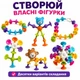Конструктор «Стикизи» на присосках, 56 деталей, LSB23-19 — развивающий творческий набор для детей от 3 лет - изображение 3