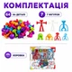 Конструктор «Стикизи» на присосках, 64 детали, для детей LSB23-15 - изображение 7