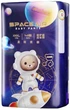 Підгузки AIKUUBEAR Starry Love Pull-Ups розмір XXXL, 46 штук, дуже великий розмір, цільні штани, спеціально розроблені для чутливих лижників - изображение 1