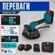 Акумуляторна віброприсоска для плитки Boxer BX-7031 з вакуумною фіксацією та регулюванням вібрації - зображення 3