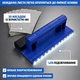 Шлифовальная терка с LED-подсветкой для шлифования поверхностей строительный инструмент с освещением - изображение 1