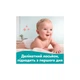 Детские влажные салфетки Pampers Sensitive 80 шт х 12 пачок (960 шт) (8006530134668) Pampers 8006530134668 1059406 - изображение 6