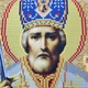 Набір для вишивки бісером картини ARHIBIS А4-К-512 Святий Миколай, 21*29,7 см (А4-К-512) - зображення 9