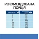 Сухой корм для собак мелких пород Hill’s Prescription Diet Derm Complete Mini при пищевой аллергии и атопическом дерматите 1 кг - изображение 8