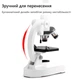 Монокулярный оптический микроскоп с увеличением 40X-2000X - изображение 4