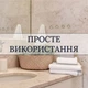 Гачки приховані Edplit Hidden Towel Holder Set E60001 комплект 3 шт - зображення 7