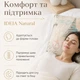 Подушка IDEIA 50% пух 50% перо 70х70 см (4820182655548) - зображення 4