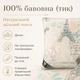 Подушка IDEIA 50% пух 50% перо 70х70 см (4820182655548) - зображення 5