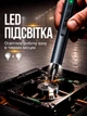 Электроотвертка аккумуляторная прецизионная отвертка магнитная электрическая с набором магнитных бит 47 в 1 для ремонта телефонов ноутбуков электроники техники ПК компьютера с реверсом портативная точная эргономичная Type-C в кейсе KLODY LSD-009 серая - изображение 3
