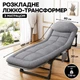 Ліжко-розкладачка портативне 190×60×30 см З ніжками Складне - зображення 1