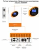 Гибридный солнечный инвертор Jsdsolar J5500HPC 5.5kW с MPPT для дома и бизнеса с функцией хранения энергии - изображение 5