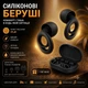 Беруши силиконовые (для сна) с высоким уровнем шумоподавления, черного цвета (в кейсе) - изображение 1