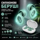 Беруши для сна силиконовые с высоким уровнем шумоподавления, (зелёного) цвета (в кейсе) - изображение 1