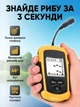 Эхолот для рыбалки эхолоты портативный сонар для лодки глубиномер рыболовный портативный с определением рыбы - изображение 4