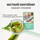 Овочечистка, ніж для чищення овочів і фруктів з контейнером для відходів - зображення 2
