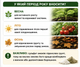 Сульфат аммония 1 кг N 21% S 24% – азотно-серное удобрение для овощей, картофеля, капусты, чеснока, газона и плодовых культур - изображение 4