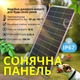 Сонячна батарея з ламінованим склом монокристалічна 100Вт Solar Panel, сонячна панель портативна мобільна для дому, дачі, авто, кемпінгу, зарядки акумуляторів та автономного електропостачання, A1101 - зображення 1