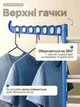Многоярусная напольная стойка-сушилка для белья и одежды трехуровневая складная на колесиках с вешалкой 170 см до 35 кг бело-голубая (6792901391) - изображение 5