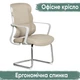 Крісло Mealux Easy Static Beige (арт. HF-L10 F/BR) - изображение 1