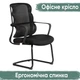 Крісло Mealux Easy Static Black (арт. HF-L10 F/B) - зображення 1
