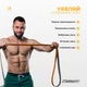 Двошарова резинка для підтягування EasyFit Premium 25-45 кг - зображення 2