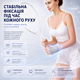 Фиксатор запястья Vilico 100 эластичный бандаж для запястья и кисти, универсальный, серый, 1 шт - изображение 5