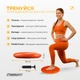 Подушка EasyFit 33 см оранжевая с насосом YL-PMB-OR (Балансировочная массажная с шипами, сенсомоторный массажный балансировочный диск для баланса и массажа) - изображение 5