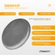 Подушка EasyFit 33 см серая (Балансировочная массажная с шипами, сенсомоторный массажный балансировочный диск для баланса и массажа) - изображение 3