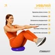 Подушка EasyFit 33 см фиолетовая с насосом YL-PMB-V (Балансировочная массажная с шипами, сенсомоторный массажный балансировочный диск для баланса и массажа) - изображение 2