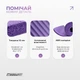 Коврик для йоги EasyFit NBR Soft-Touch 10 мм фиолетовый вспененный каучук (йогамат для фитнеса и пилатеса) SCTNBR10-V - изображение 4
