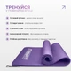 Коврик для йоги EasyFit NBR Soft-Touch 10 мм фиолетовый вспененный каучук (йогамат для фитнеса и пилатеса) SCTNBR10-V - изображение 5