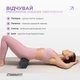 Масажний ролик EasyFit PolyFoam Roller EPP 45 см - зображення 6