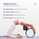 Колесо для йоги EasyFit 33 см чорно-м'ятне (кільце для йоги, йога колесо для піни) YLW-BK-GR - зображення 5