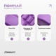 Масажний ролик (валик) Solid Grid Roller Mini 30 см фіолетовий (ролер, циліндр для МФР та йоги, масажер для спини, ніг, рук, шиї) WS-EF30-V - зображення 4