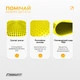 Подушка EasyFit 33 см жовта з насосом (балансувальна масажна з шипами, сенсомоторний масажний балансувальний диск для балансу та масажу) SC-P34-Y - зображення 4