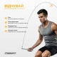 Скакалка скоростная EasyFit Alum серебристая со стальным тросом и алюминиевыми ручками (инвентарь для бокса и гимнастики) WLAlSIL - изображение 6