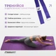 Коврик для йоги и фитнеса EasyFit Polarity рadma с ремнем - изображение 5