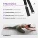 Коврик для йоги и фитнеса EasyFit Polarity stone с ремнем (йога-мат, каремат) Os181924 - изображение 5