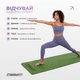 Коврик для йоги EasyFit TPE+TC 183 х 61 см толщина 6мм двухслойный зеленый-черный (мат-каремат спортивный, йогамат для фитнеса, пилатеса) - изображение 6
