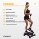 Фітнес-степер поворотний EasyFit Pace-В з еспандерами - зображення 2