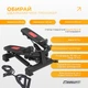 Фітнес-степер поворотний EasyFit Pace-В з еспандерами - зображення 3