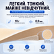 Фиксатор запястья Vilico 100 эластичный бандаж для запястья и кисти, универсальный, бежевый, 1 шт - изображение 4