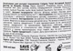 Ополаскиватель для полости рта Colgate Total Активная Защита Уход за Деснами 500 мл (8850006306451) - изображение 5